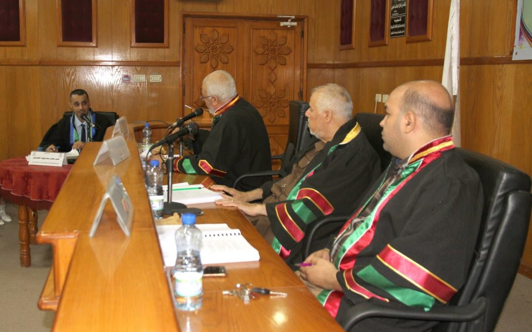 رسالة الماجستير: فاعلية برنامج قائم على الوسائط المتعددة في تنمية مهارات الاستماع